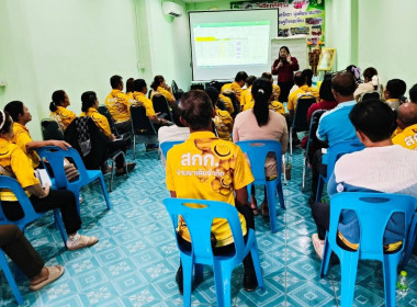 เข้าร่วมประชุมกลุ่มผู้นำกลุ่มสหกรณ์การเกษตรบ้านนาเดิม จำกัด ... พารามิเตอร์รูปภาพ 31