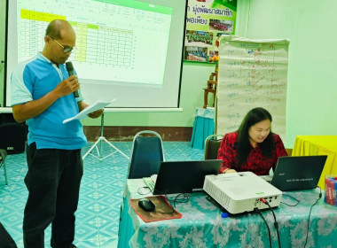 เข้าร่วมประชุมกลุ่มผู้นำกลุ่มสหกรณ์การเกษตรบ้านนาเดิม จำกัด ... พารามิเตอร์รูปภาพ 38