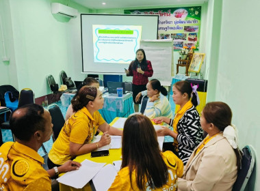 เข้าร่วมประชุมกลุ่มผู้นำกลุ่มสหกรณ์การเกษตรบ้านนาเดิม จำกัด ... พารามิเตอร์รูปภาพ 4