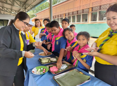 โครงการศูนย์ส่งเสริมความรู้ด้านการสหกรณ์สำหรับเยาวชน ... พารามิเตอร์รูปภาพ 44