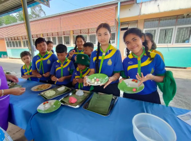 โครงการศูนย์ส่งเสริมความรู้ด้านการสหกรณ์สำหรับเยาวชน ... พารามิเตอร์รูปภาพ 61