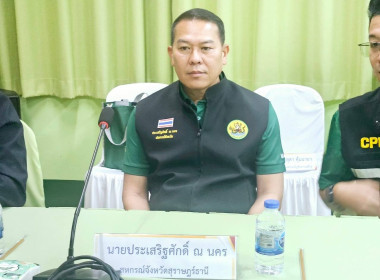 โครงการประชุมเชิงปฏิบัติการสร้างการมีส่วนร่วมของสมาชิกสหกรณ์ในการกำกับดูแลกิจการสหกรณ์ เพื่อสร้างความเข้มแข็งอย่างยั่งยืน รุ่นที่ 3 ณ สหกรณ์การเกษตรท่าชนะ จำกัด ... พารามิเตอร์รูปภาพ 14