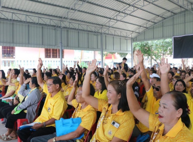 โครงการประชุมเชิงปฏิบัติการสร้างการมีส่วนร่วมของสมาชิกสหกรณ์ในการกำกับดูแลกิจการสหกรณ์ เพื่อสร้างความเข้มแข็งอย่างยั่งยืน รุ่นที่ 5 ณ สหกรณ์การเกษตรบ้านนาเดิม จำกัด ... พารามิเตอร์รูปภาพ 7