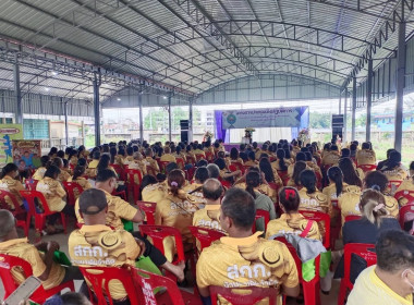 โครงการประชุมเชิงปฏิบัติการสร้างการมีส่วนร่วมของสมาชิกสหกรณ์ในการกำกับดูแลกิจการสหกรณ์ เพื่อสร้างความเข้มแข็งอย่างยั่งยืน รุ่นที่ 5 ณ สหกรณ์การเกษตรบ้านนาเดิม จำกัด ... พารามิเตอร์รูปภาพ 9