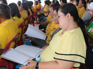 โครงการประชุมเชิงปฏิบัติการสร้างการมีส่วนร่วมของสมาชิกสหกรณ์ในการกำกับดูแลกิจการสหกรณ์ เพื่อสร้างความเข้มแข็งอย่างยั่งยืน รุ่นที่ 5 ณ สหกรณ์การเกษตรบ้านนาเดิม จำกัด ... พารามิเตอร์รูปภาพ 14