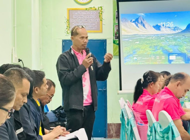 โครงการประชุมเชิงปฏิบัติการสร้างการมีส่วนร่วมของสมาชิกสหกรณ์ในการกำกับดูแลกิจการสหกรณ์ เพื่อสร้างความเข้มแข็งอย่างยั่งยืน รุ่นที่ 5 ณ สหกรณ์การเกษตรบ้านนาเดิม จำกัด ... พารามิเตอร์รูปภาพ 23