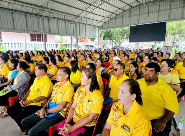 โครงการประชุมเชิงปฏิบัติการสร้างการมีส่วนร่วมของสมาชิกสหกรณ์ในการกำกับดูแลกิจการสหกรณ์ เพื่อสร้างความเข้มแข็งอย่างยั่งยืน รุ่นที่ 5 ณ สหกรณ์การเกษตรบ้านนาเดิม จำกัด ... พารามิเตอร์รูปภาพ 5