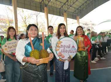 กีฬาภายในกรมส่งเสริมสหกรณ์ ประจำปี 2568 “CPD SPORTDAY 2025” พารามิเตอร์รูปภาพ 12