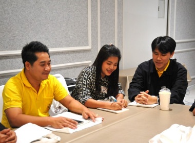 โครงการฝึกอบรม หลักสูตร ... พารามิเตอร์รูปภาพ 8