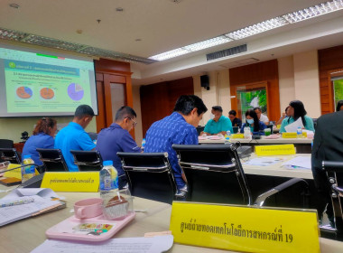 เข้าร่วมประชุมการตรวจราชการของผู้ตรวจราชการกระทรวงเกษตรและสหกรณ์ รอบที่ 1/2568 ณ ห้องประชุมตาปี ชั้น 4 ศาลากลางจังหวัดสุราษฎร์ธานี ... พารามิเตอร์รูปภาพ 3