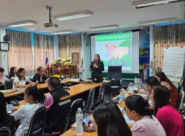 โครงการจัดทำแผนกลยุทธ์ ประจำปีงบประมาณ พ.ศ.2568 ณ ... พารามิเตอร์รูปภาพ 23