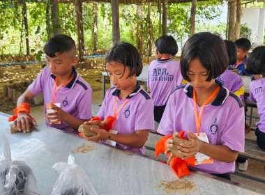 โครงการทัศนศึกษาดูงาน เพื่อเสริมสร้างประสบการณ์ งานสหกรณ์ ... พารามิเตอร์รูปภาพ 46