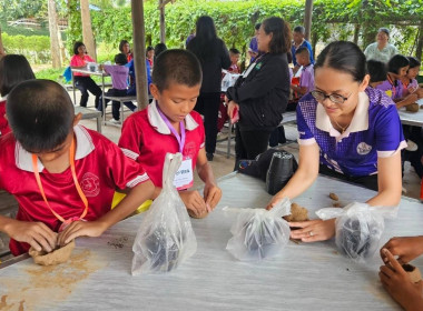 โครงการทัศนศึกษาดูงาน เพื่อเสริมสร้างประสบการณ์ งานสหกรณ์ ... พารามิเตอร์รูปภาพ 52