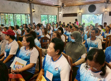 &quot;#บทบาทผู้นำกับการพัฒนาสหกรณ์&quot; ... พารามิเตอร์รูปภาพ 8