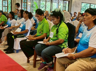 &quot;#บทบาทผู้นำกับการพัฒนาสหกรณ์&quot; ... พารามิเตอร์รูปภาพ 23