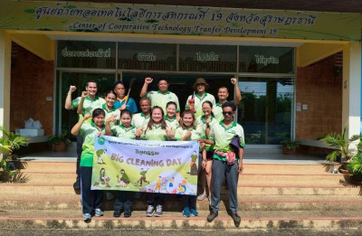 สมดุลชีวิตคำทำงาน 2568 &quot;Work Life Balance&quot; พารามิเตอร์รูปภาพ 1
