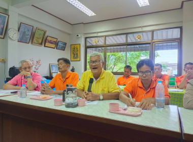 ประชุมชี้แจง ... พารามิเตอร์รูปภาพ 1