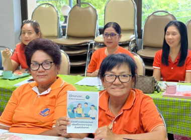 ประชุมชี้แจง ... พารามิเตอร์รูปภาพ 3