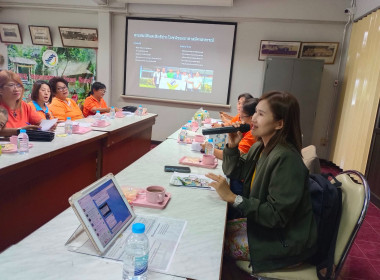 ประชุมชี้แจง ... พารามิเตอร์รูปภาพ 2