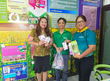 รับพันธุ์กล้าไม้จากศูนย์ส่งเสริมวนศาสตร์ชุมชนที่ 12 ... พารามิเตอร์รูปภาพ 2