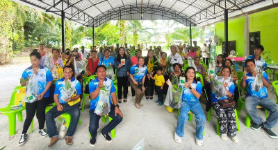 โครงการสหกรณ์ รัฐ คนละครึ่ง พึ่งพิงกัน หลักสูตร ... พารามิเตอร์รูปภาพ 1