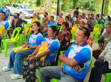 โครงการสหกรณ์ รัฐ คนละครึ่ง พึ่งพิงกัน หลักสูตร ... พารามิเตอร์รูปภาพ 5
