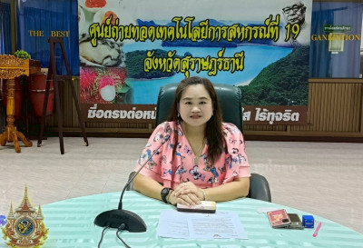 ประชุมขับเคลื่อนและติดตามผลการปฏิบัติงานและงบประมาณรายจ่ายประจำปี พ.ศ 2568 ประจำเดือนพฤษภาคม ครั้งที่ 4/2568 ณ ห้องประชุมศูนย์ฯ19 ... พารามิเตอร์รูปภาพ 1