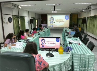 ประชุมขับเคลื่อนและติดตามผลการปฏิบัติงานและงบประมาณรายจ่ายประจำปี พ.ศ 2568 ประจำเดือนพฤษภาคม ครั้งที่ 4/2568 ณ ห้องประชุมศูนย์ฯ19 ... พารามิเตอร์รูปภาพ 4