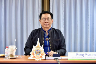 ร่วมประชุมชี้แจงการใช้งาน Dashboard SCM ... พารามิเตอร์รูปภาพ 1