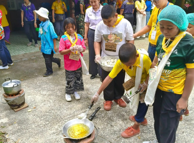 โครงการฝึกอบรม &quot;ค่ายเยาวชน...รักษ์พงไพร เฉลิมพระเกียรติ 60 ... พารามิเตอร์รูปภาพ 4