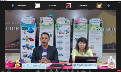 โครงการฝึกอบรมหลักสูตร ... พารามิเตอร์รูปภาพ 1