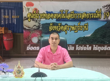 โครงการฝึกอบรมหลักสูตร ... พารามิเตอร์รูปภาพ 1