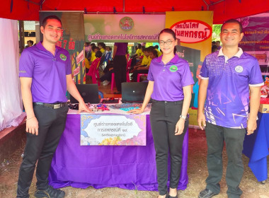 จัดกิจกรรมวันสหกรณ์นักเรียนบูธการจัดการเรียนการสอนด้วยโปรแกรม (CAI) ตอบปัญหาชิงรางวัล ณ โรงเรียนบ้านทอนหญ้าปล้อง จังหวัดสุราษฎร์ธานี ... พารามิเตอร์รูปภาพ 3