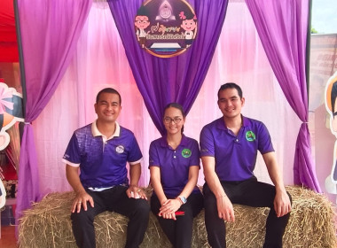 จัดกิจกรรมวันสหกรณ์นักเรียนบูธการจัดการเรียนการสอนด้วยโปรแกรม (CAI) ตอบปัญหาชิงรางวัล ณ โรงเรียนบ้านทอนหญ้าปล้อง จังหวัดสุราษฎร์ธานี ... พารามิเตอร์รูปภาพ 2