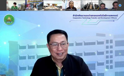 โครงการฝึกอบรม “พัฒนาศักยภาพกรรมการดำเนินการสหกรณ์” ... พารามิเตอร์รูปภาพ 1
