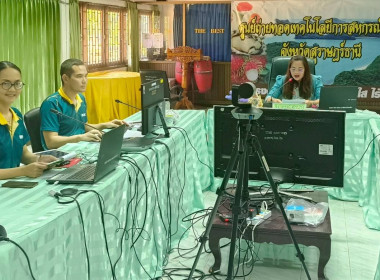 โครงการฝึกอบรม “พัฒนาศักยภาพกรรมการดำเนินการสหกรณ์” ... พารามิเตอร์รูปภาพ 3