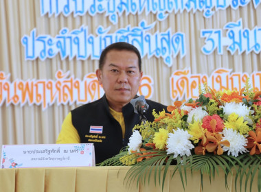 พิธีเปิดอาคารโรงผสมปุ๋ย ... พารามิเตอร์รูปภาพ 1
