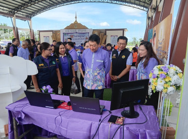 โครงการ “ปันน้ำใจสู่น้องจังหวัดชายแดนใต้“ ครั้งที่ 4 ณ ... พารามิเตอร์รูปภาพ 3