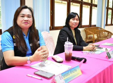 ตรวจประเมินศูนย์ฯ ตามโครงการเสริมสร้างสมดุลชีวิตคนทำงาน ... พารามิเตอร์รูปภาพ 2
