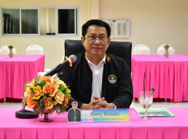 ตรวจประเมินศูนย์ฯ ตามโครงการเสริมสร้างสมดุลชีวิตคนทำงาน ... พารามิเตอร์รูปภาพ 1