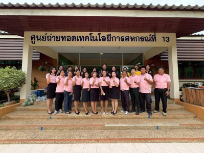 ตรวจประเมินหน่วยงานตามโครงการเสริมสร้างสมดุลชีวิตคนทำงาน ... พารามิเตอร์รูปภาพ 1