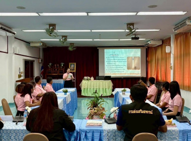 ตรวจประเมินหน่วยงานตามโครงการเสริมสร้างสมดุลชีวิตคนทำงาน ... พารามิเตอร์รูปภาพ 4