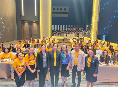 โครงการจัดทำแผนกลยุทธ์สหกรณ์ ตามแผนพัฒนาสหกรณ์ ฉบับที่ 5 ... พารามิเตอร์รูปภาพ 1