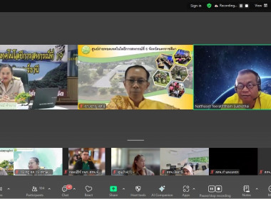 การใช้งานบทเรียนคอมพิวเตอร์ช่วยสอนวิชาสหกรณ์ (CAI) ... พารามิเตอร์รูปภาพ 7