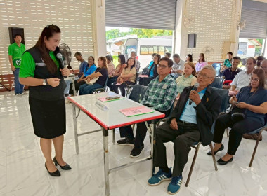 โครงการประชุมสัมมนาผู้นำกลุ่ม สหกรณ์นิคมพนม จำกัด ณ ... พารามิเตอร์รูปภาพ 3