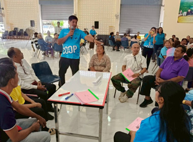 โครงการประชุมสัมมนาผู้นำกลุ่ม สหกรณ์นิคมพนม จำกัด ณ ... พารามิเตอร์รูปภาพ 4