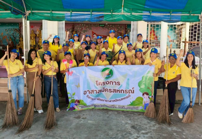 โครงการอาสาสมัครสหกรณ์ “กิจกรรมพัฒนาอาสาสมัครสหกรณ์” ... พารามิเตอร์รูปภาพ 1