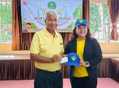 โครงการอาสาสมัครสหกรณ์ “กิจกรรมพัฒนาอาสาสมัครสหกรณ์” ... พารามิเตอร์รูปภาพ 5