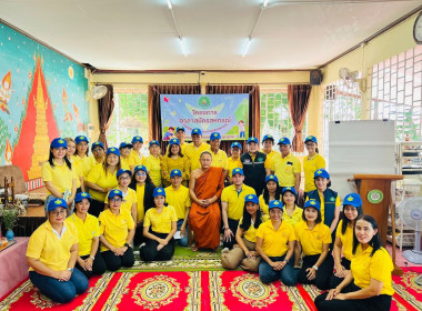 โครงการอาสาสมัครสหกรณ์ “กิจกรรมพัฒนาอาสาสมัครสหกรณ์” ... พารามิเตอร์รูปภาพ 3
