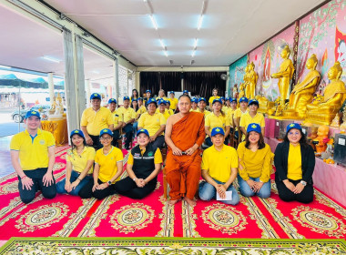 โครงการอาสาสมัครสหกรณ์ “กิจกรรมพัฒนาอาสาสมัครสหกรณ์” ... พารามิเตอร์รูปภาพ 1